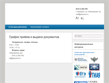 Tablet Screenshot of edunord.ru